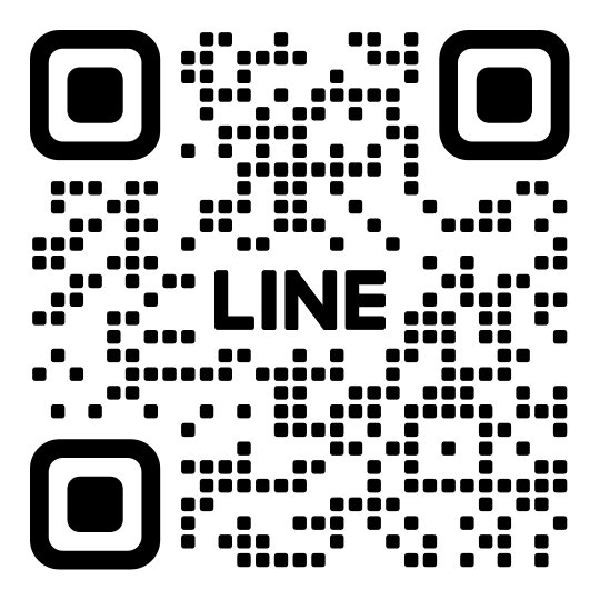 Lineで友達追加